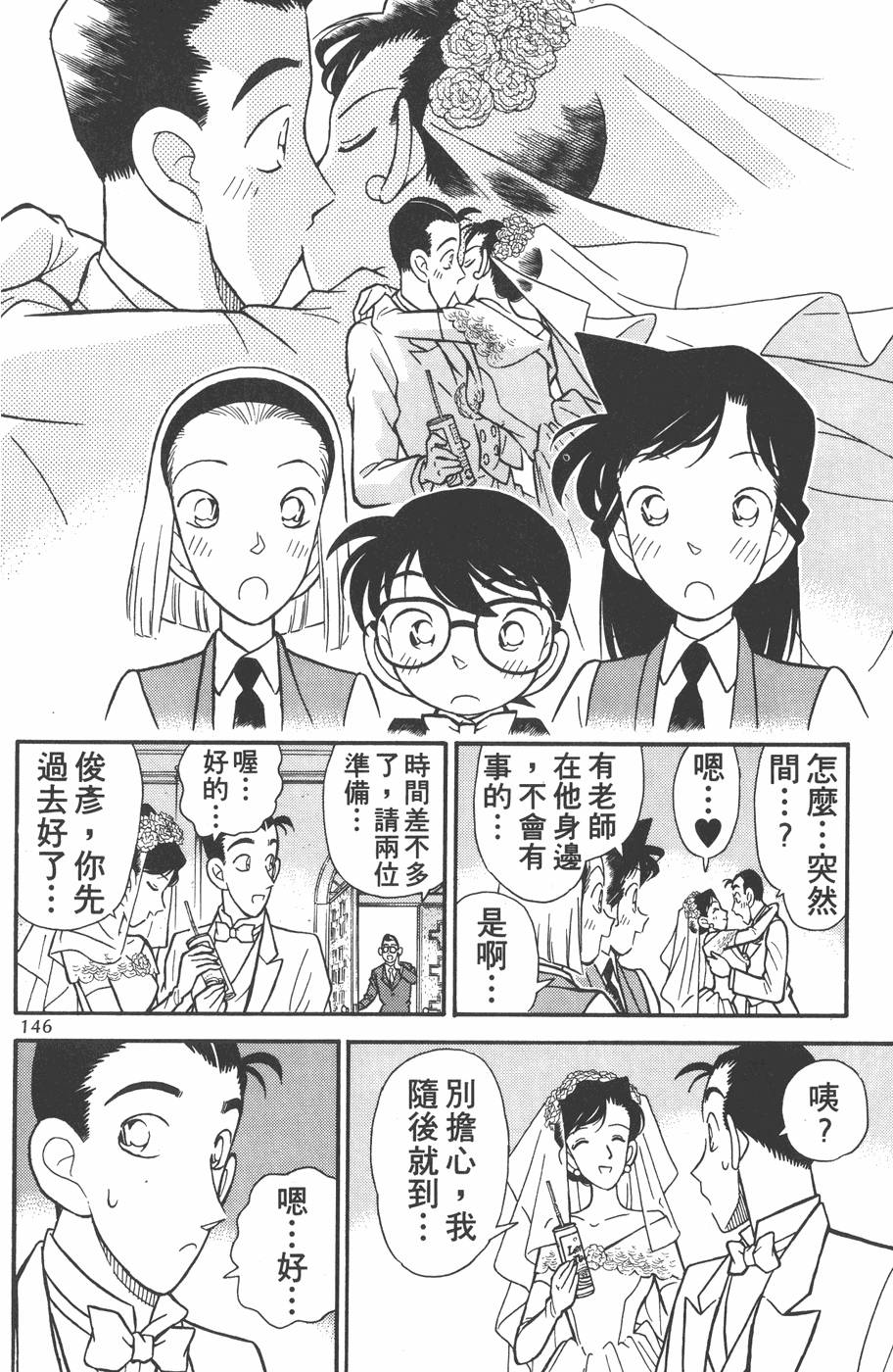 第142页