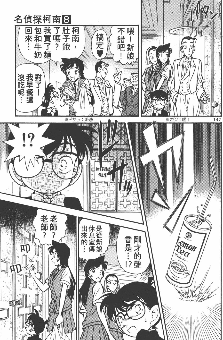 第143页