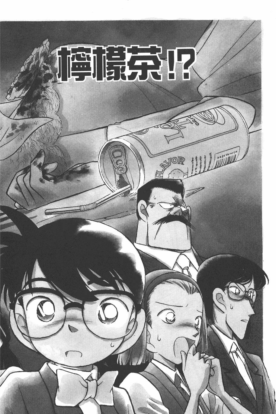 第146页