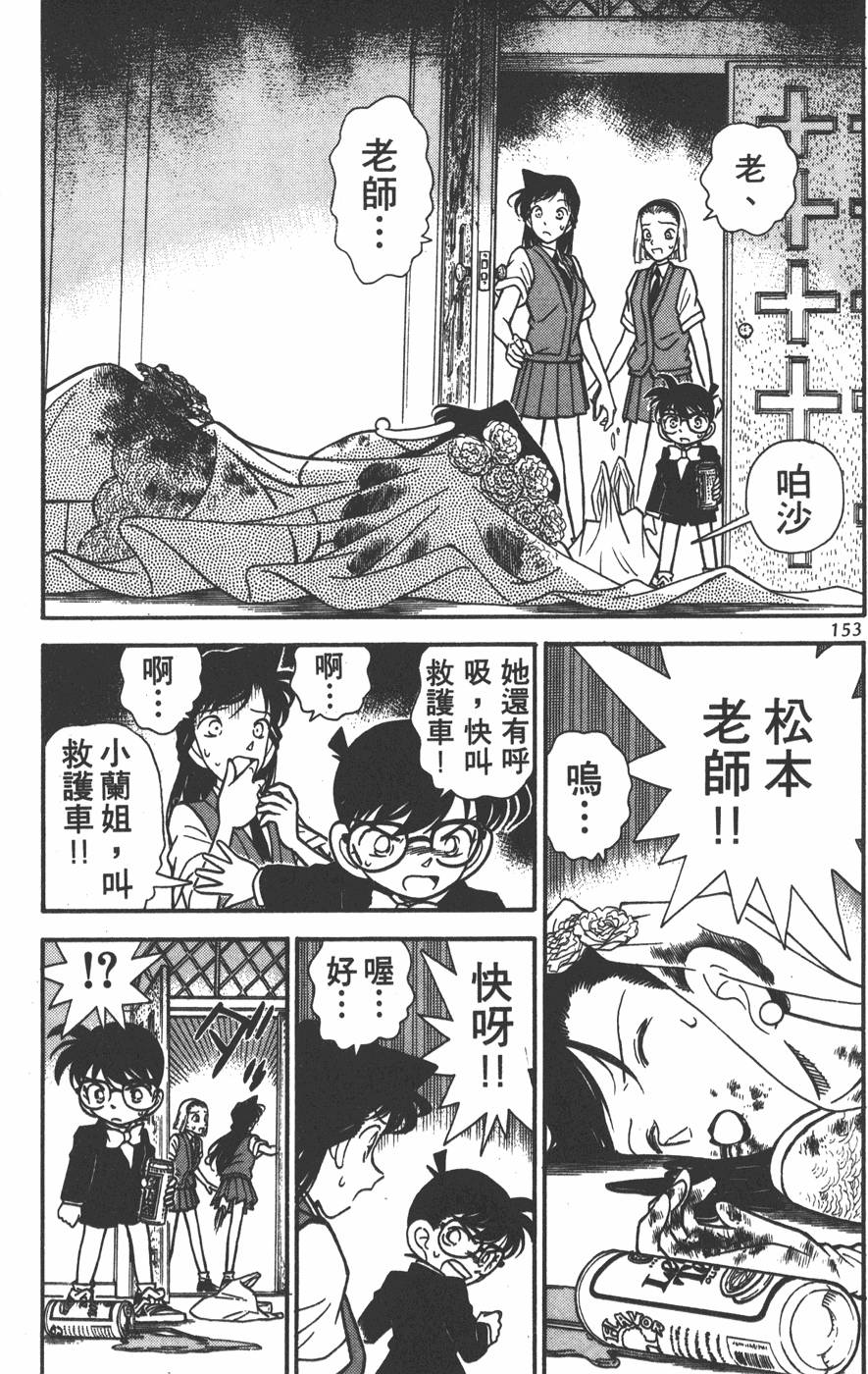第149页