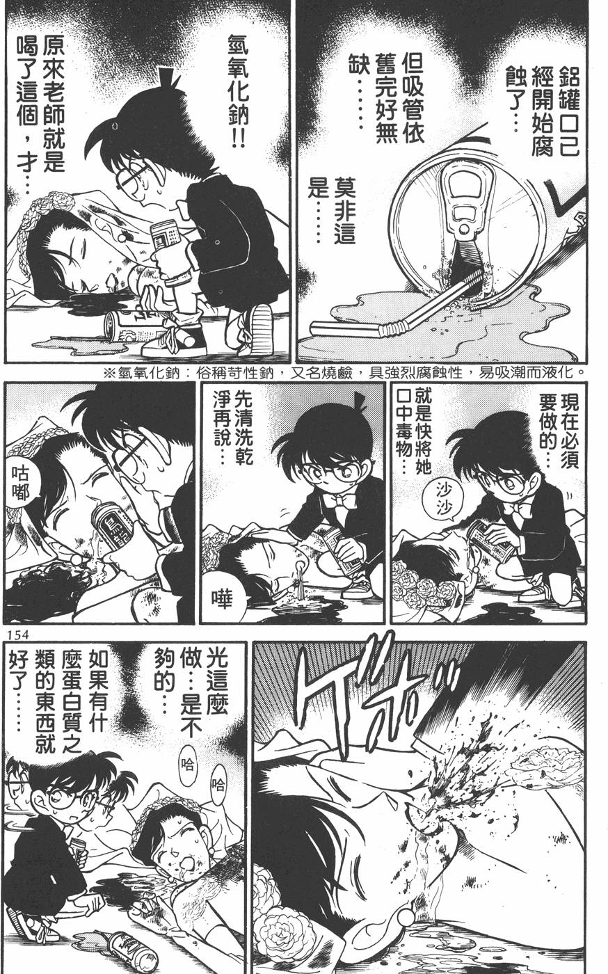 第150页