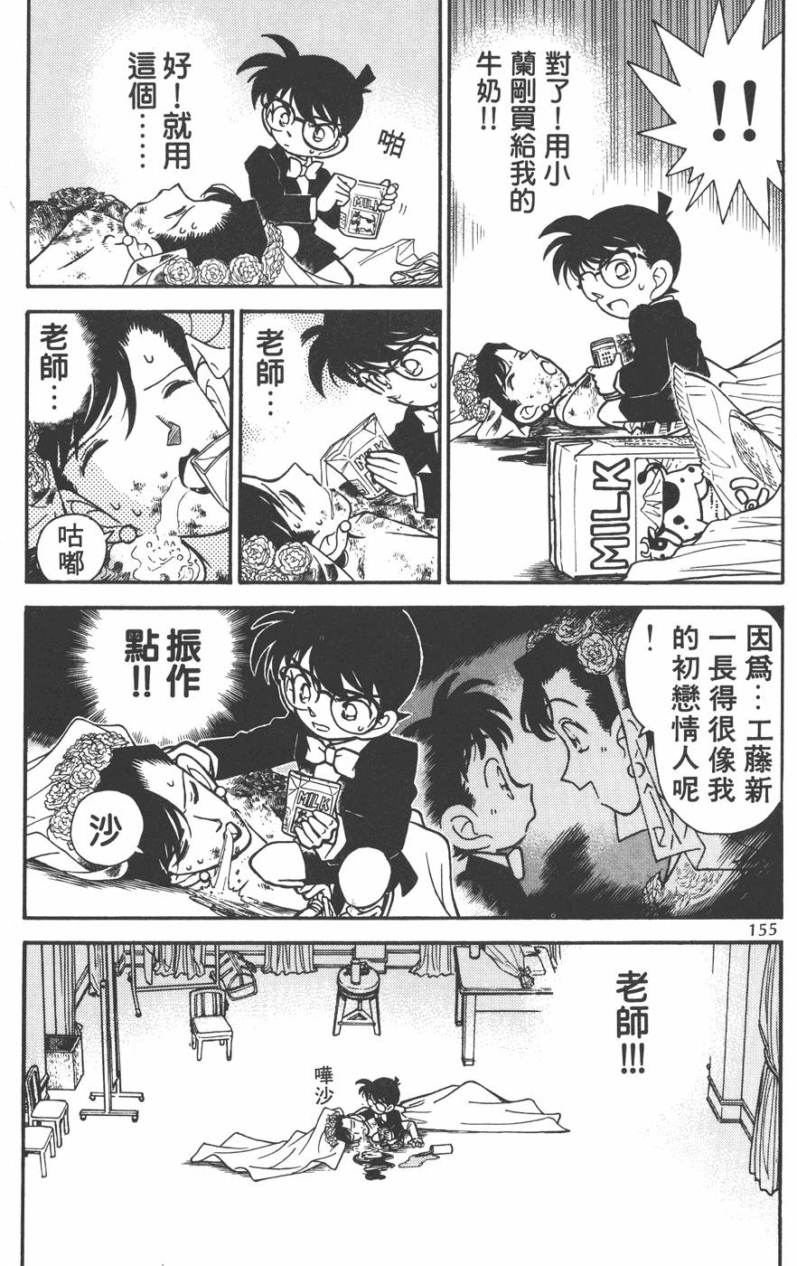 第151页