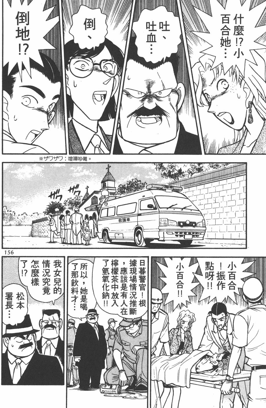 第152页