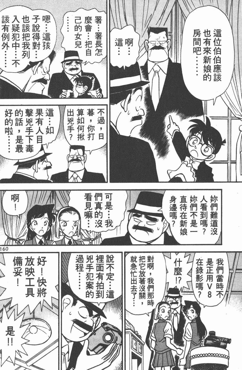 第156页