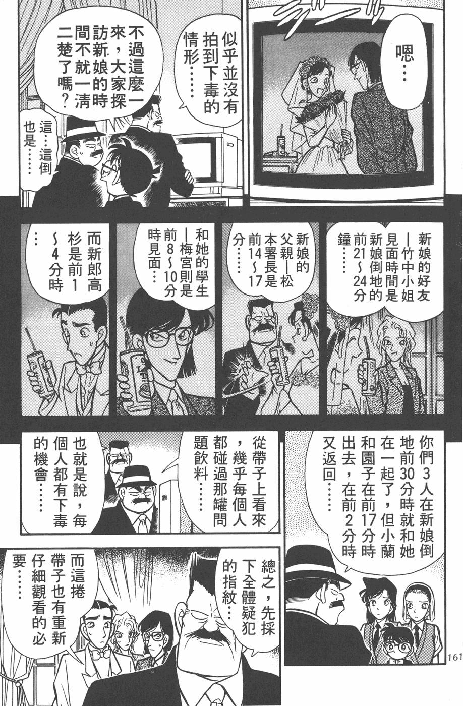 第157页