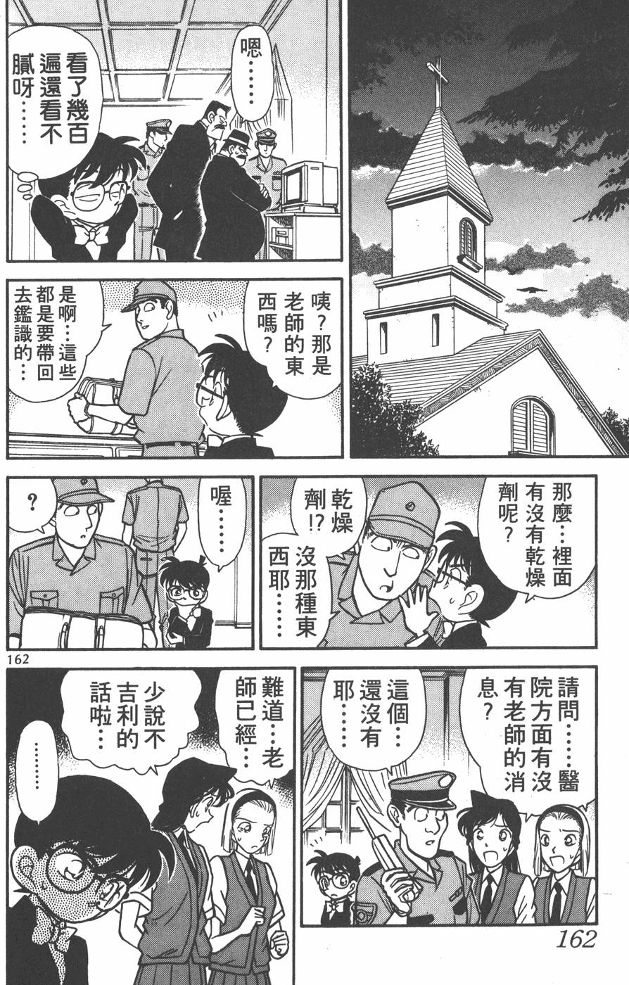 第158页