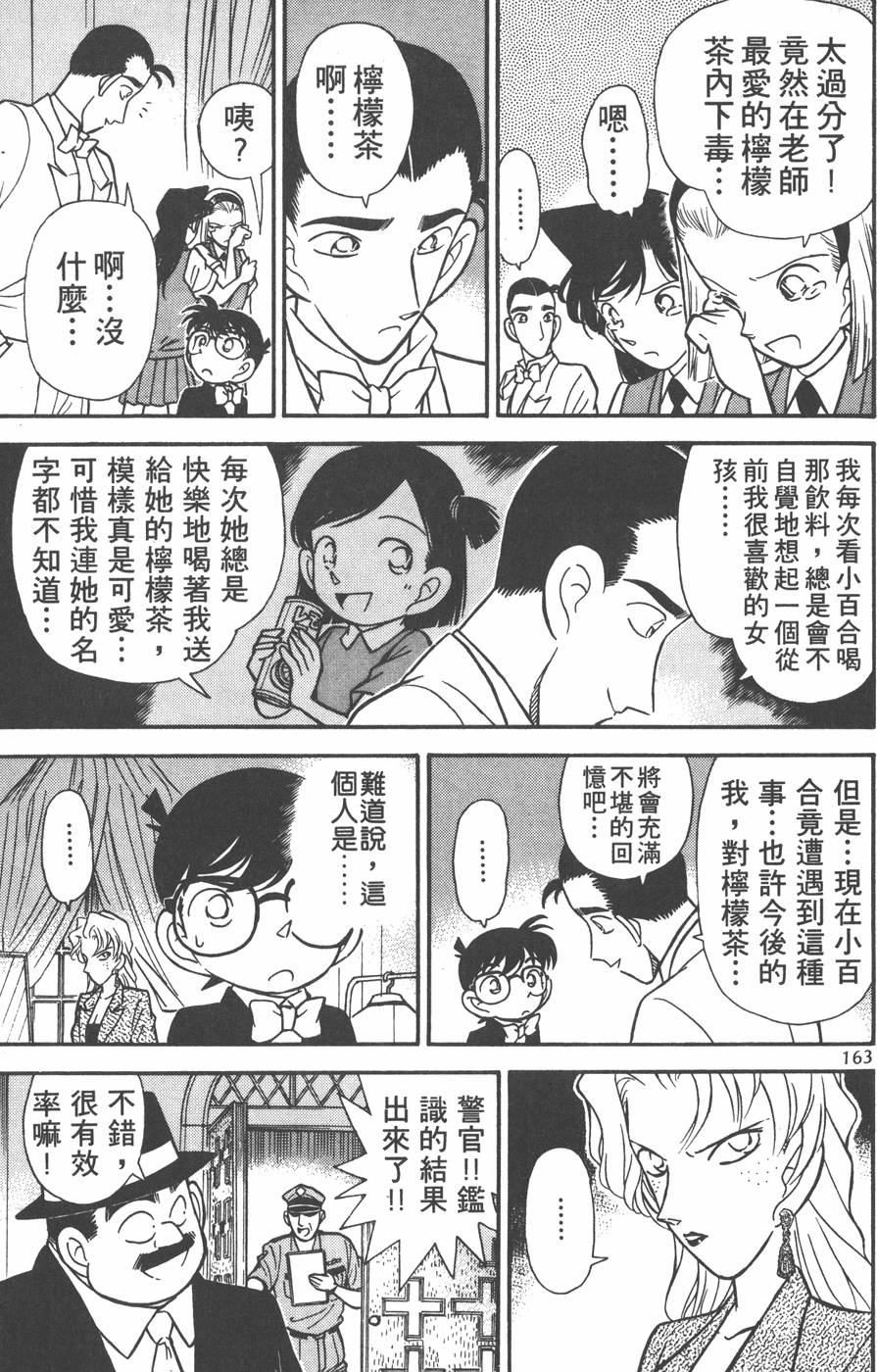 第159页