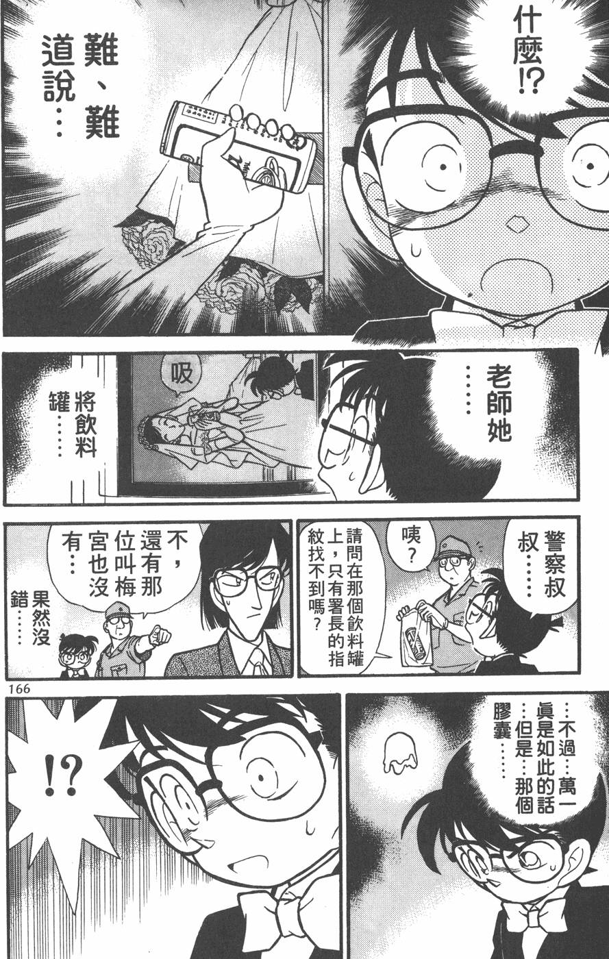 第162页