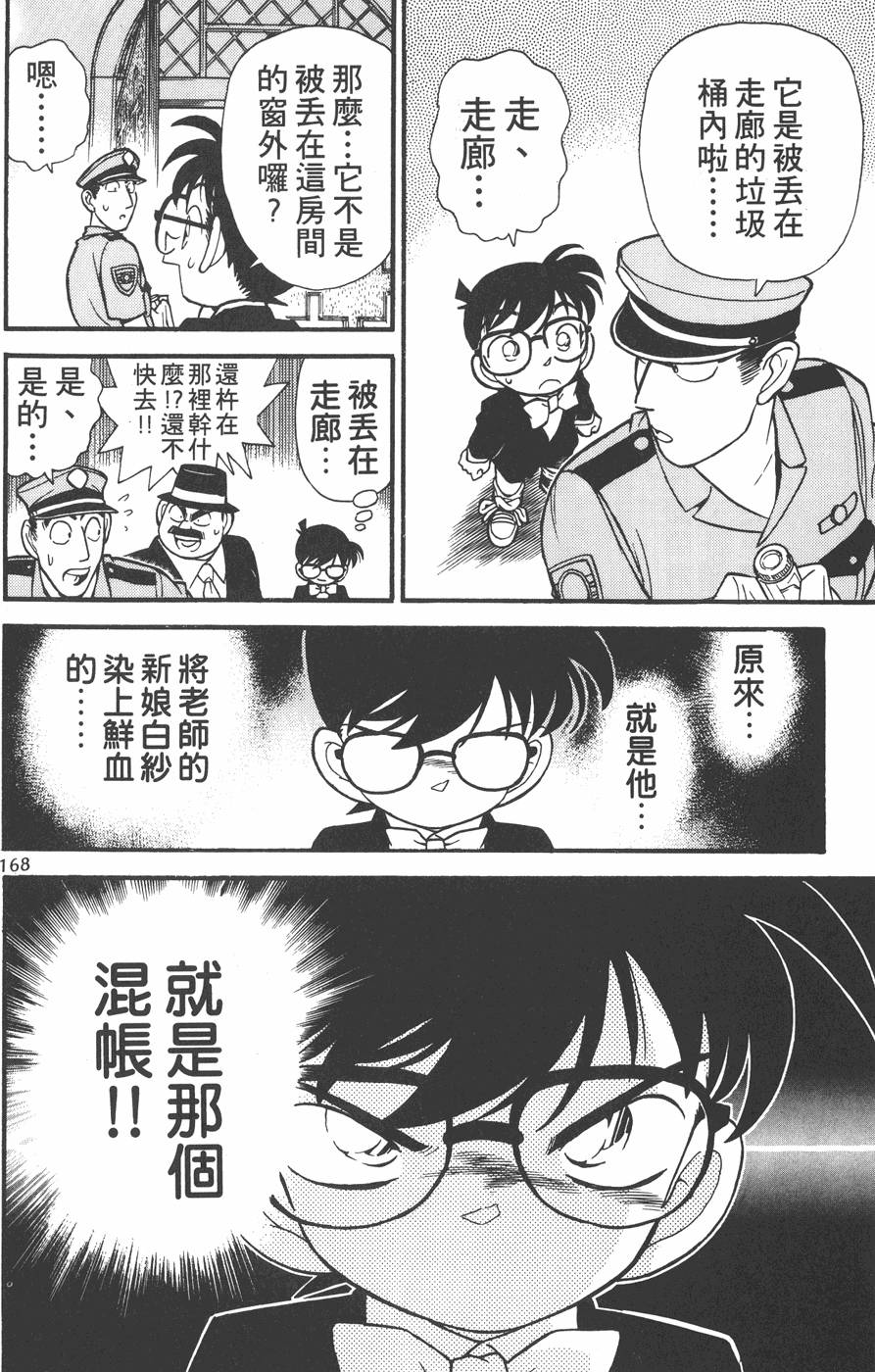第164页