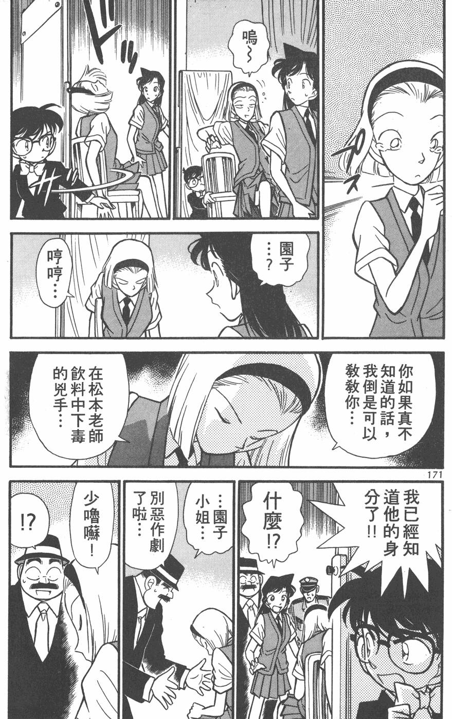 第167页