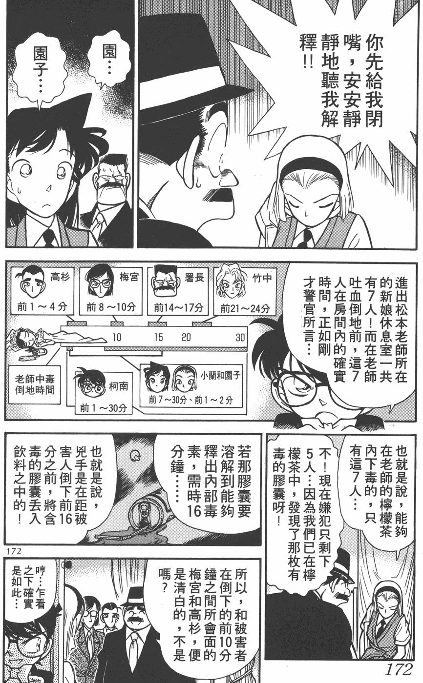 第168页