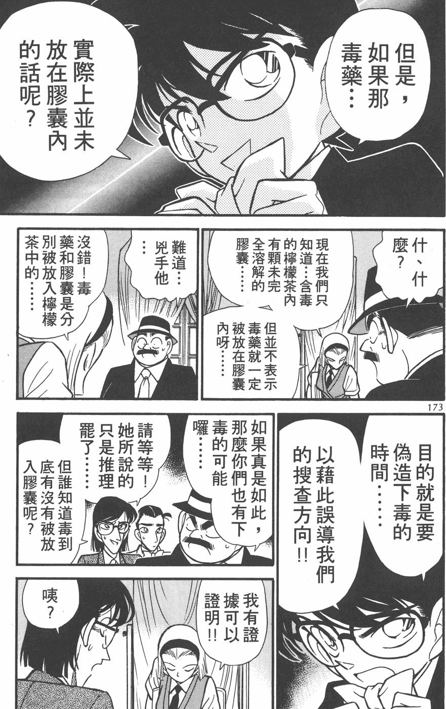 第169页