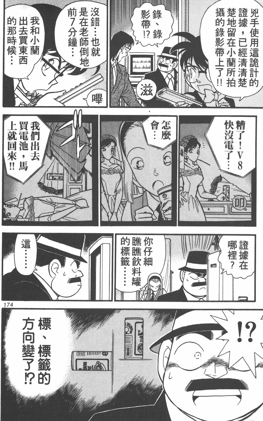 第170页