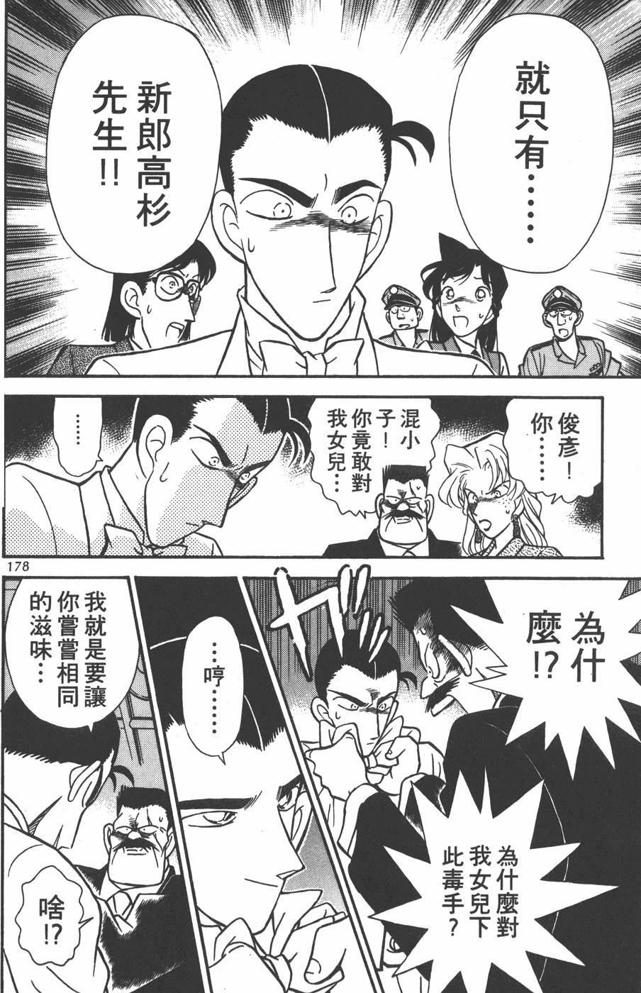 第174页
