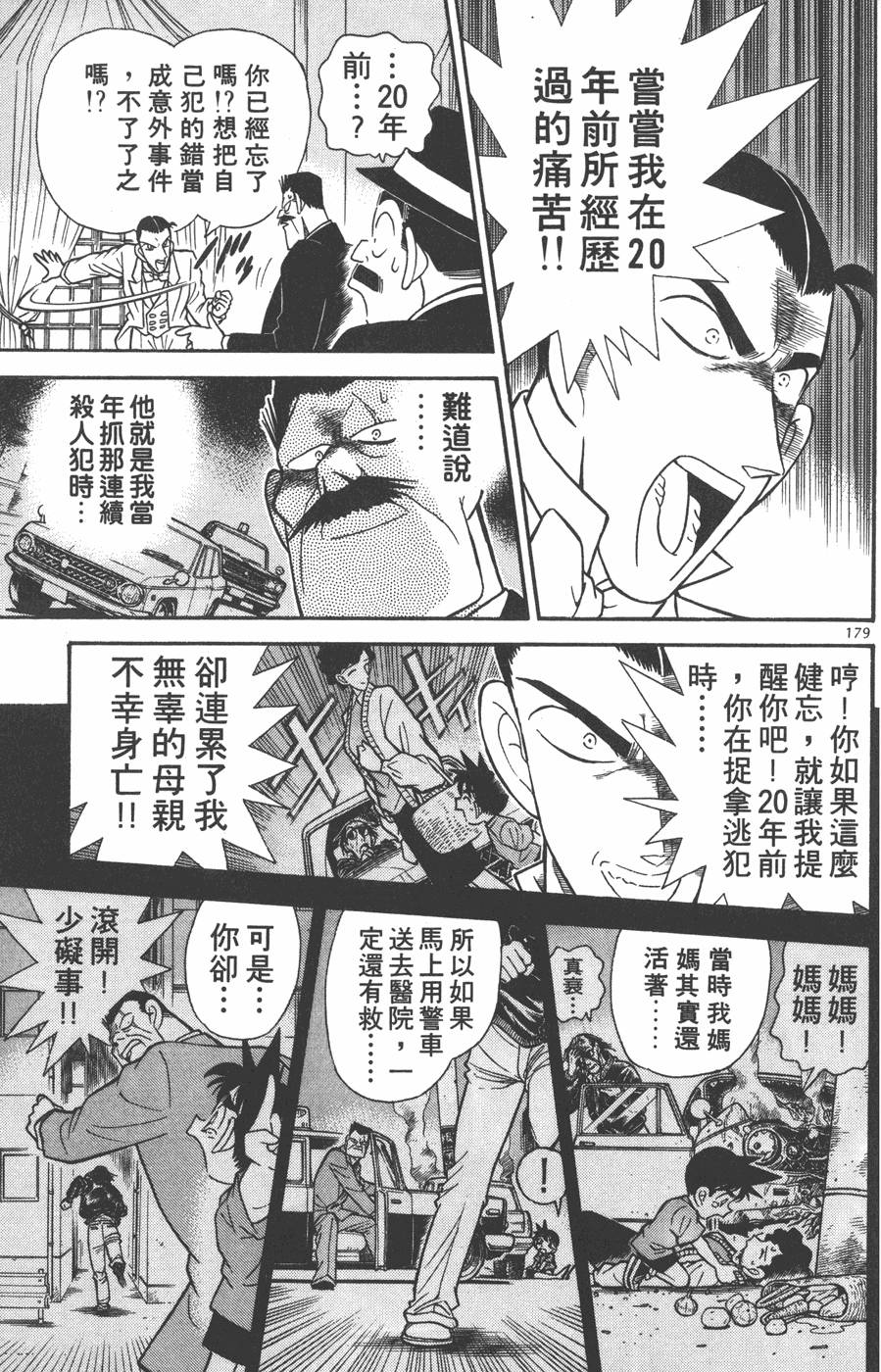 第175页