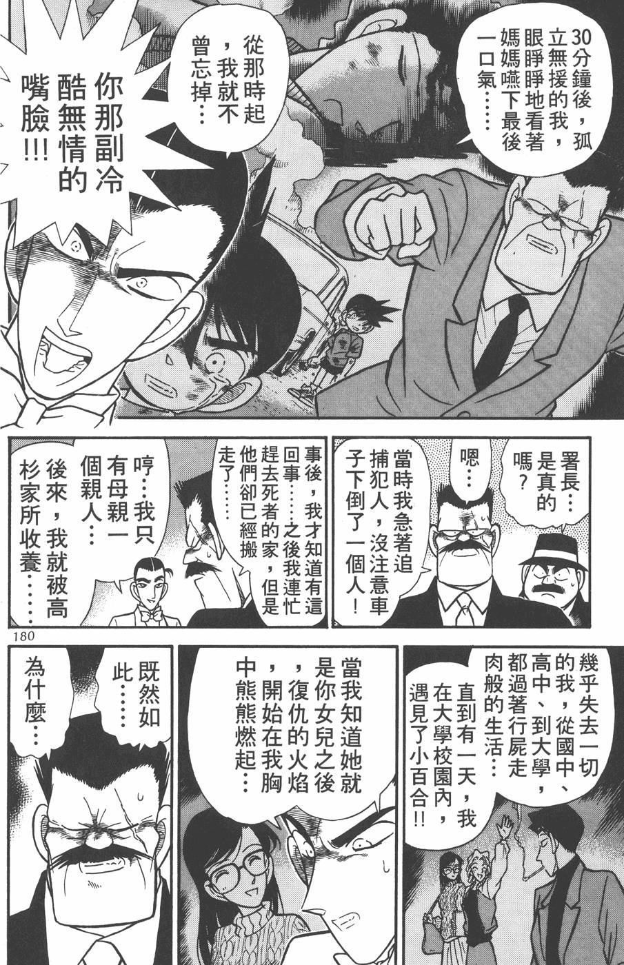 第176页