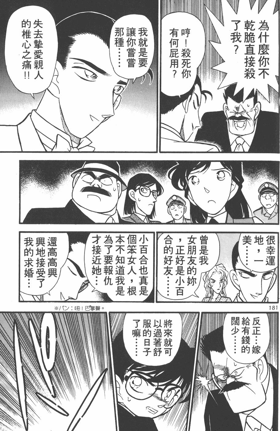 第177页