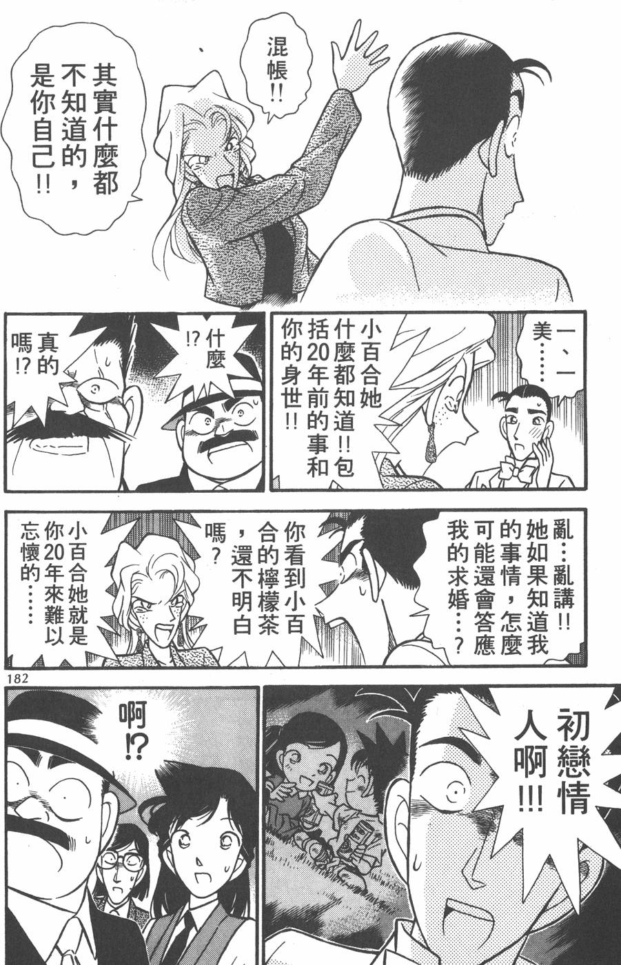 第178页