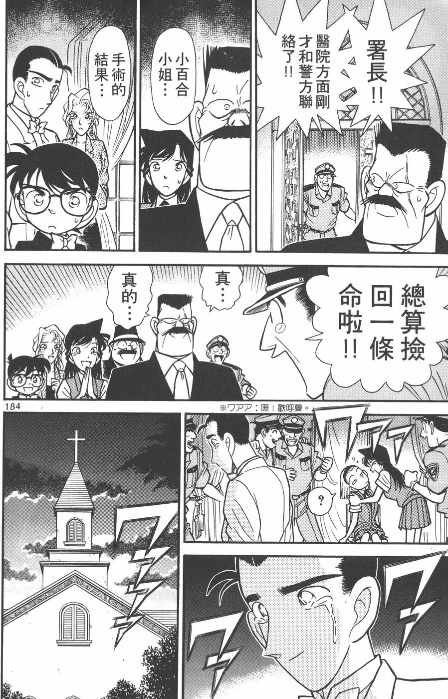 第180页