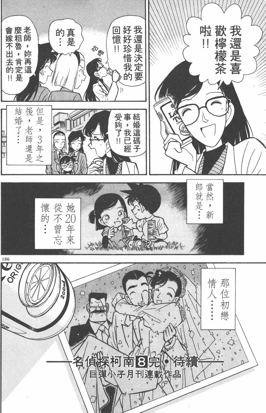 第182页
