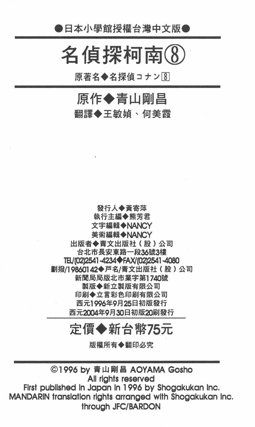 第183页