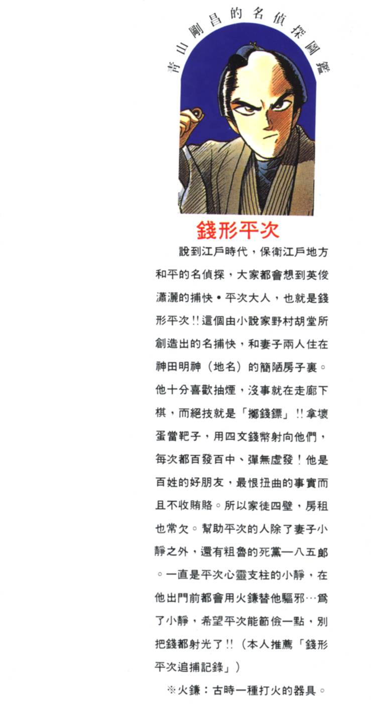 第184页