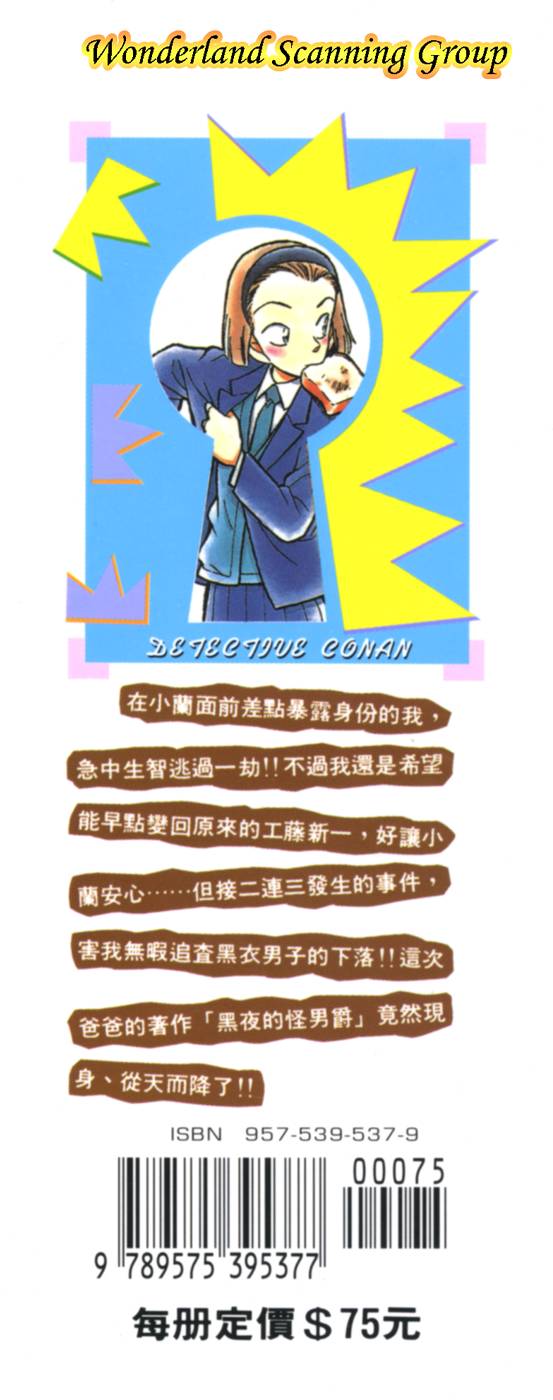 第185页