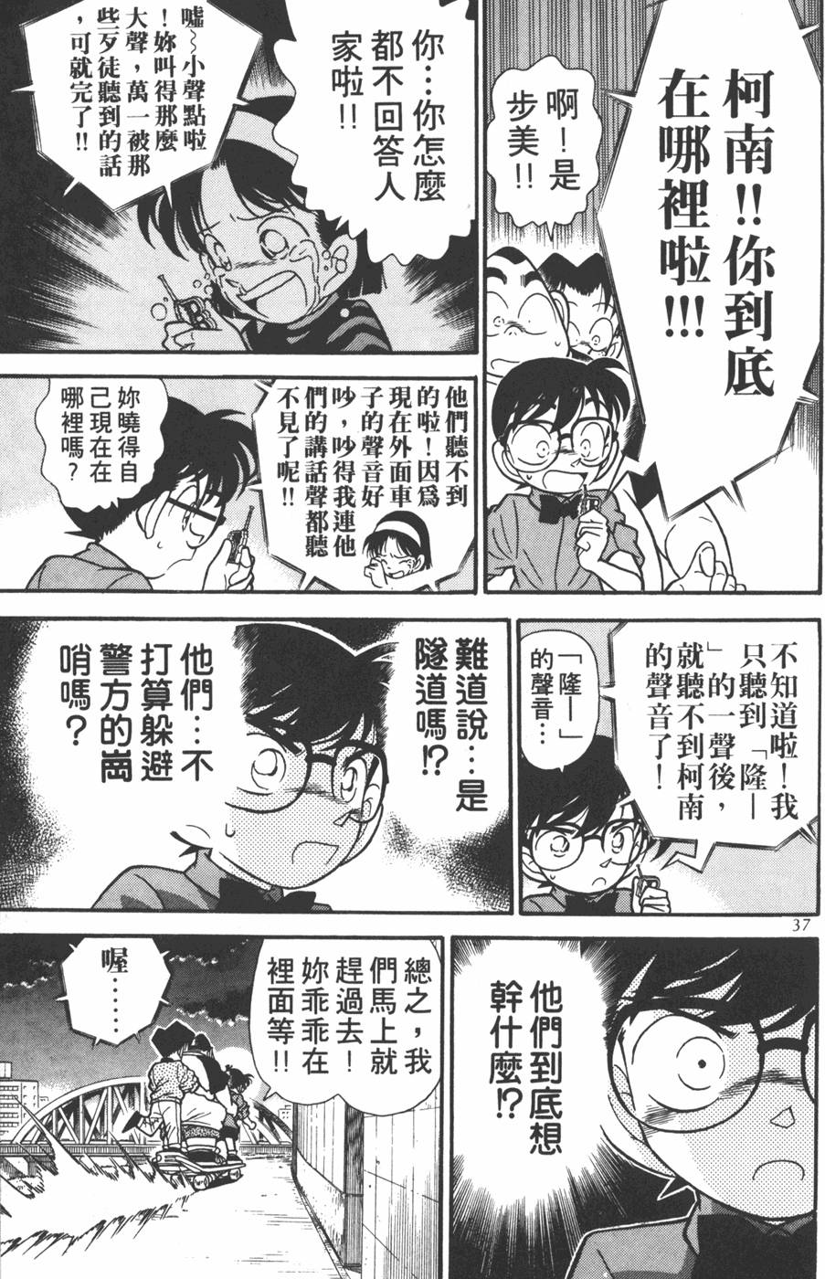 第33页