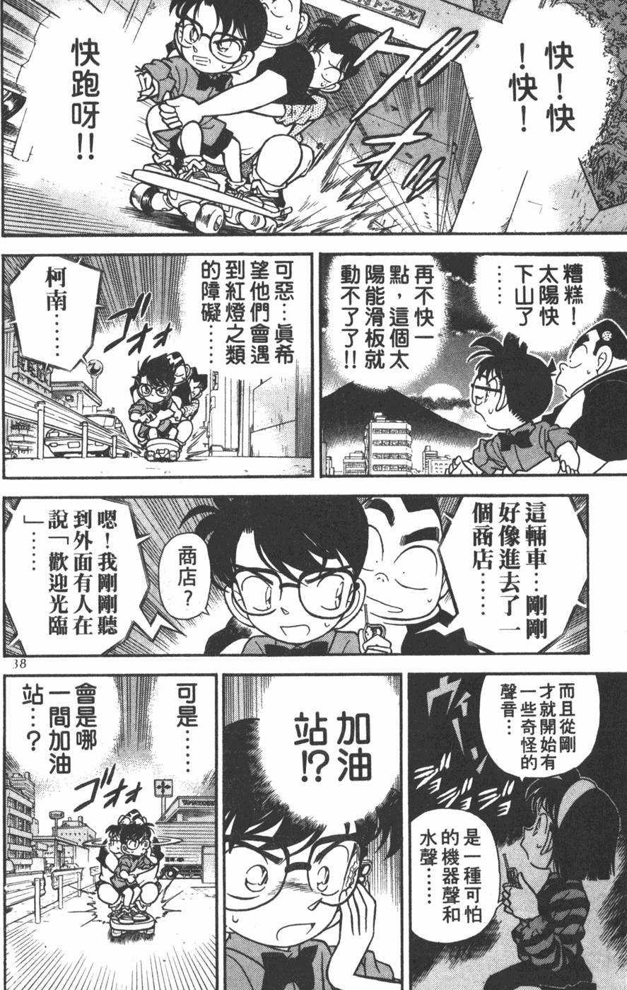 第34页