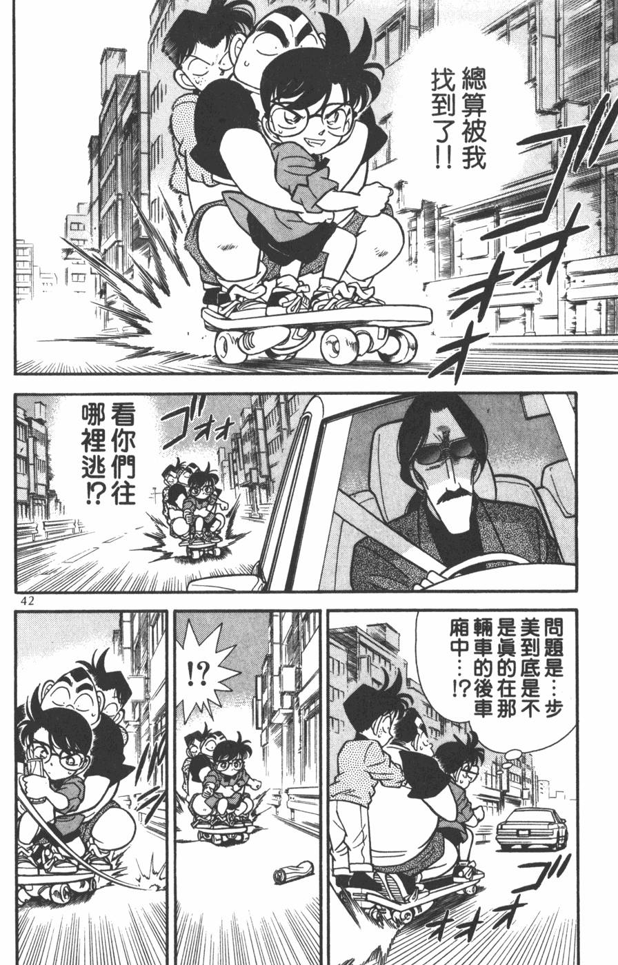 第38页