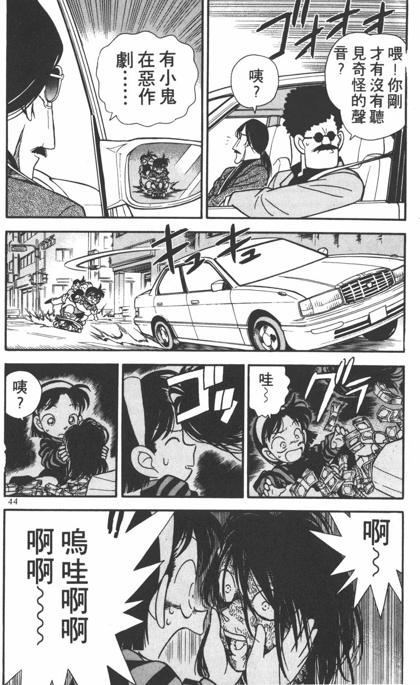 第40页