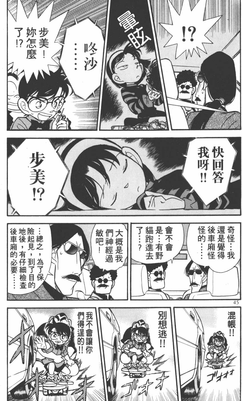 第41页