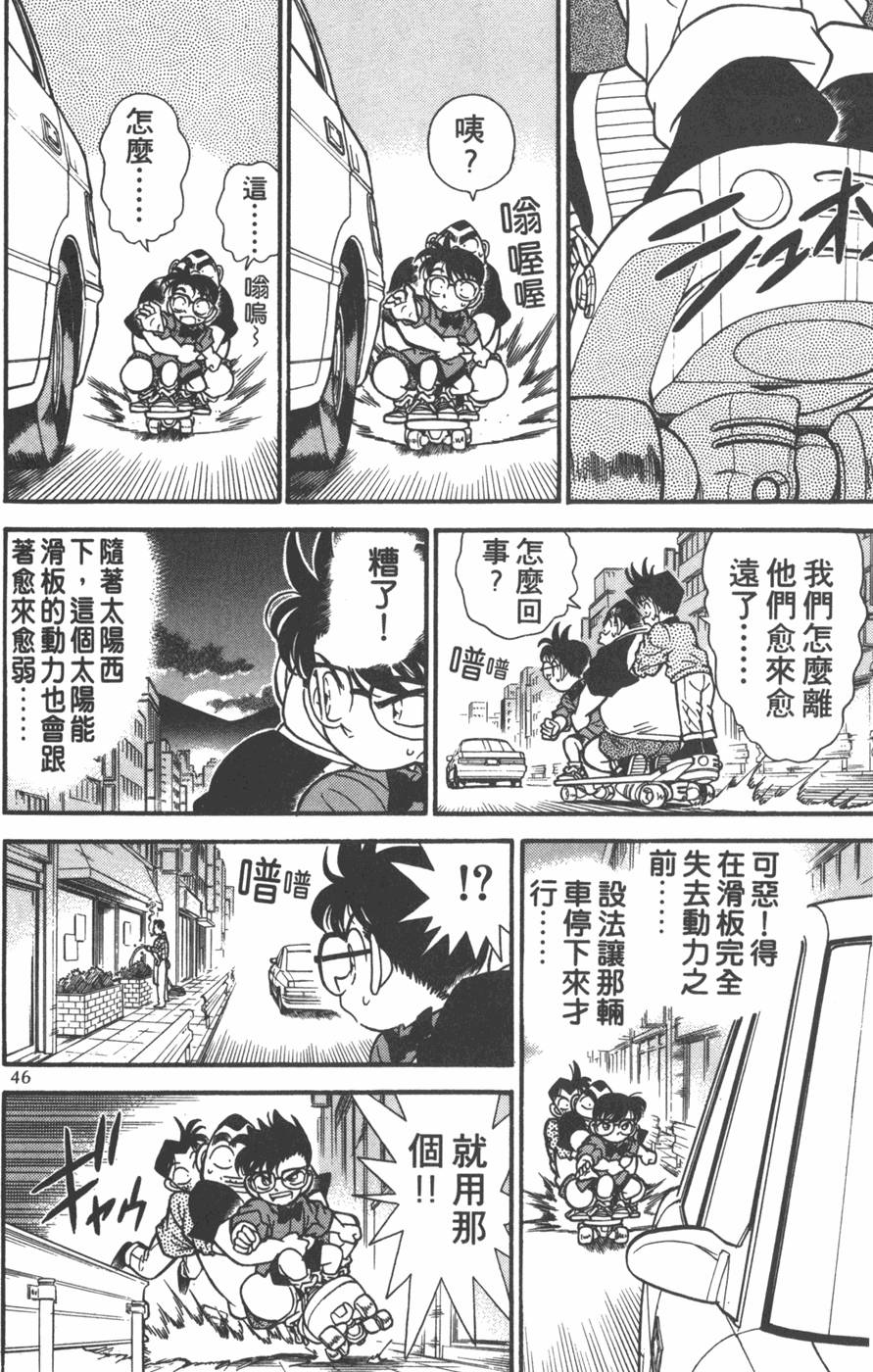 第42页