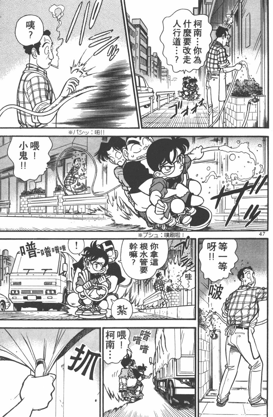 第43页
