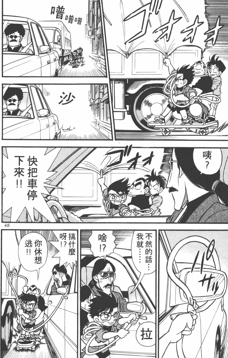 第44页