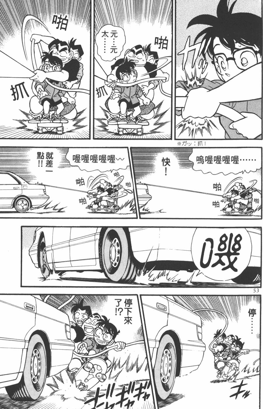 第49页