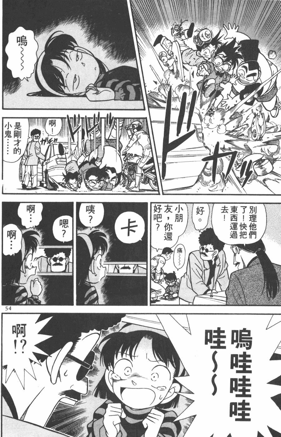 第50页