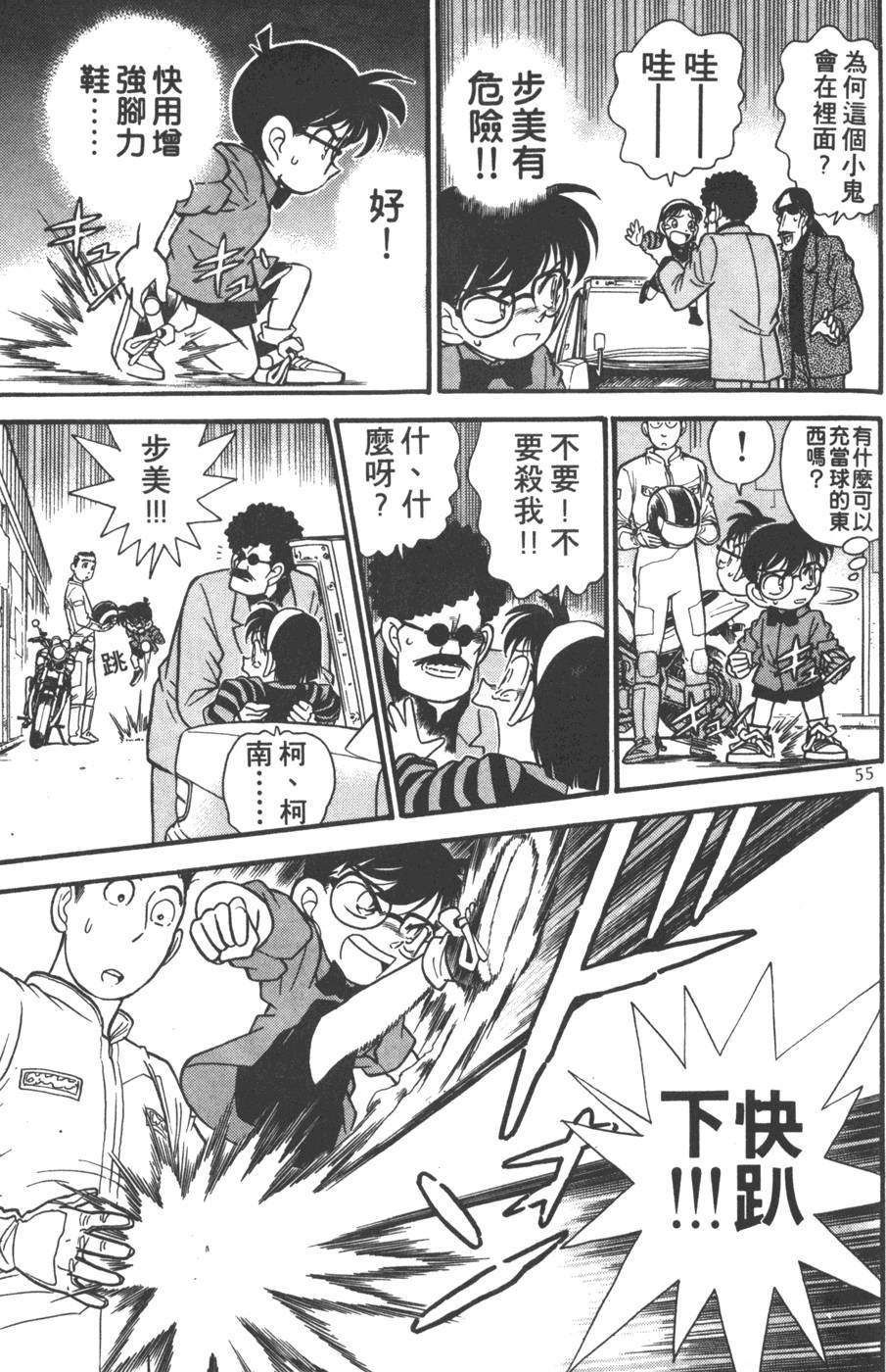 第51页
