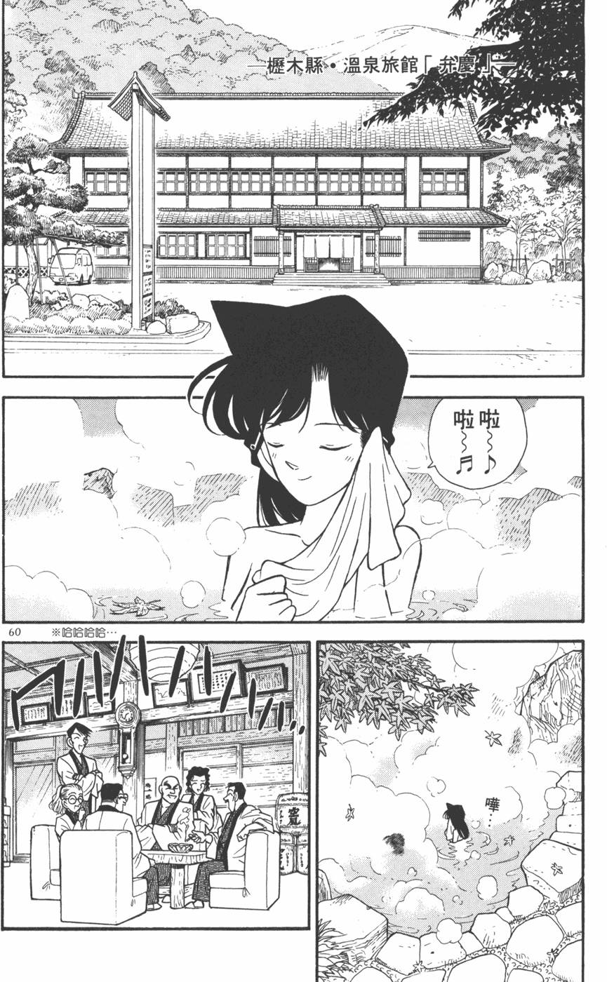 第56页