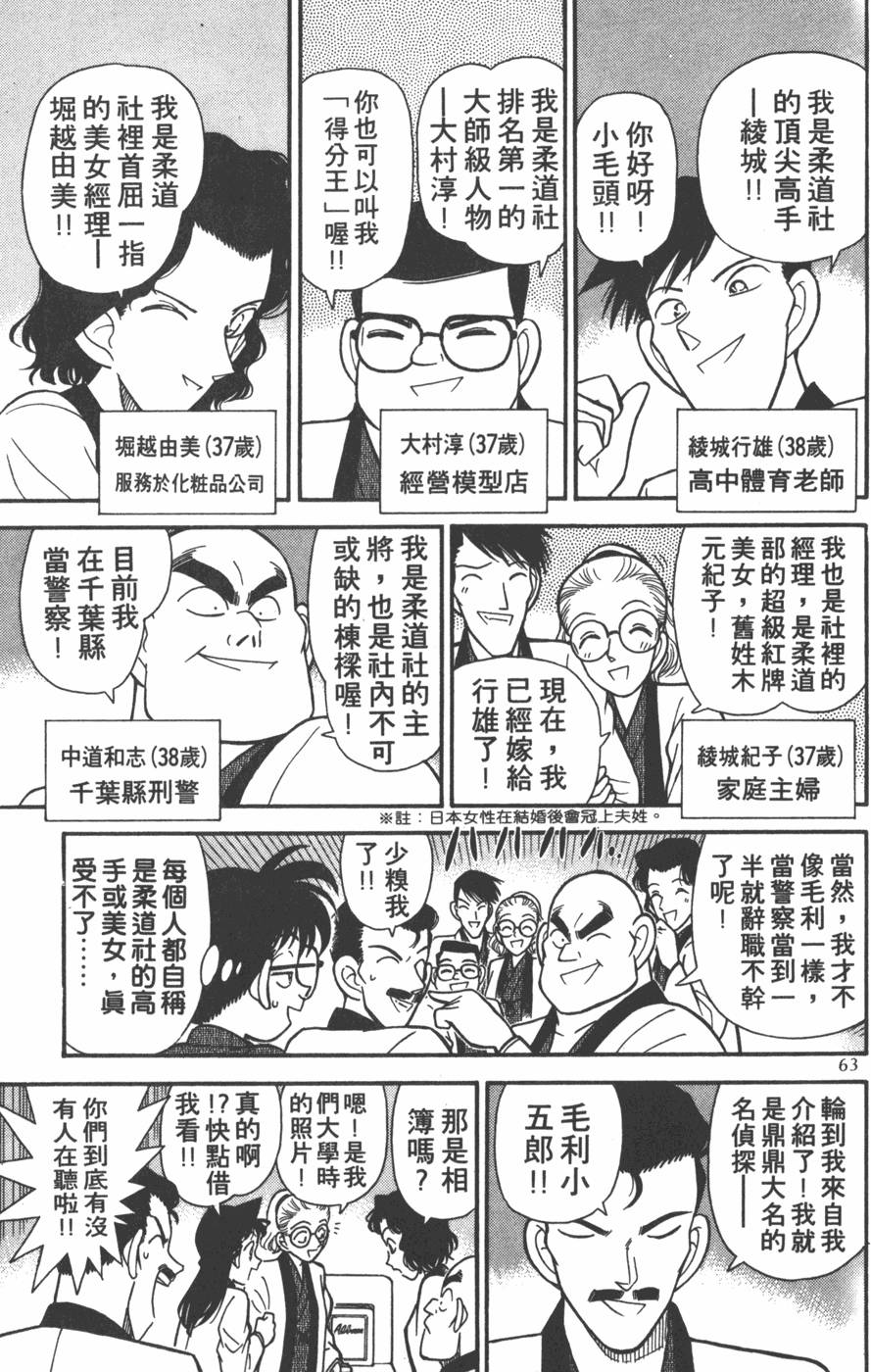 第59页