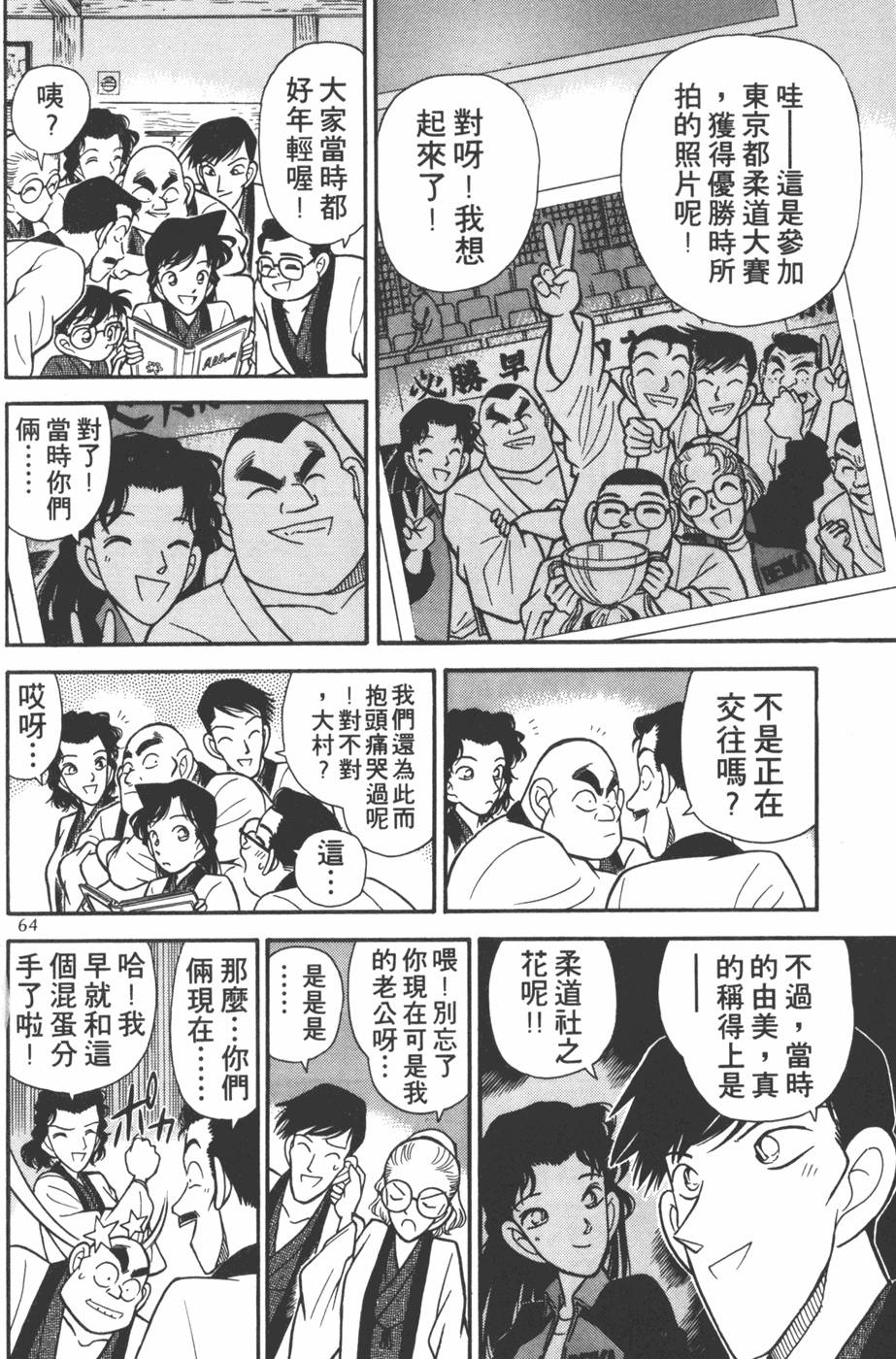 第60页