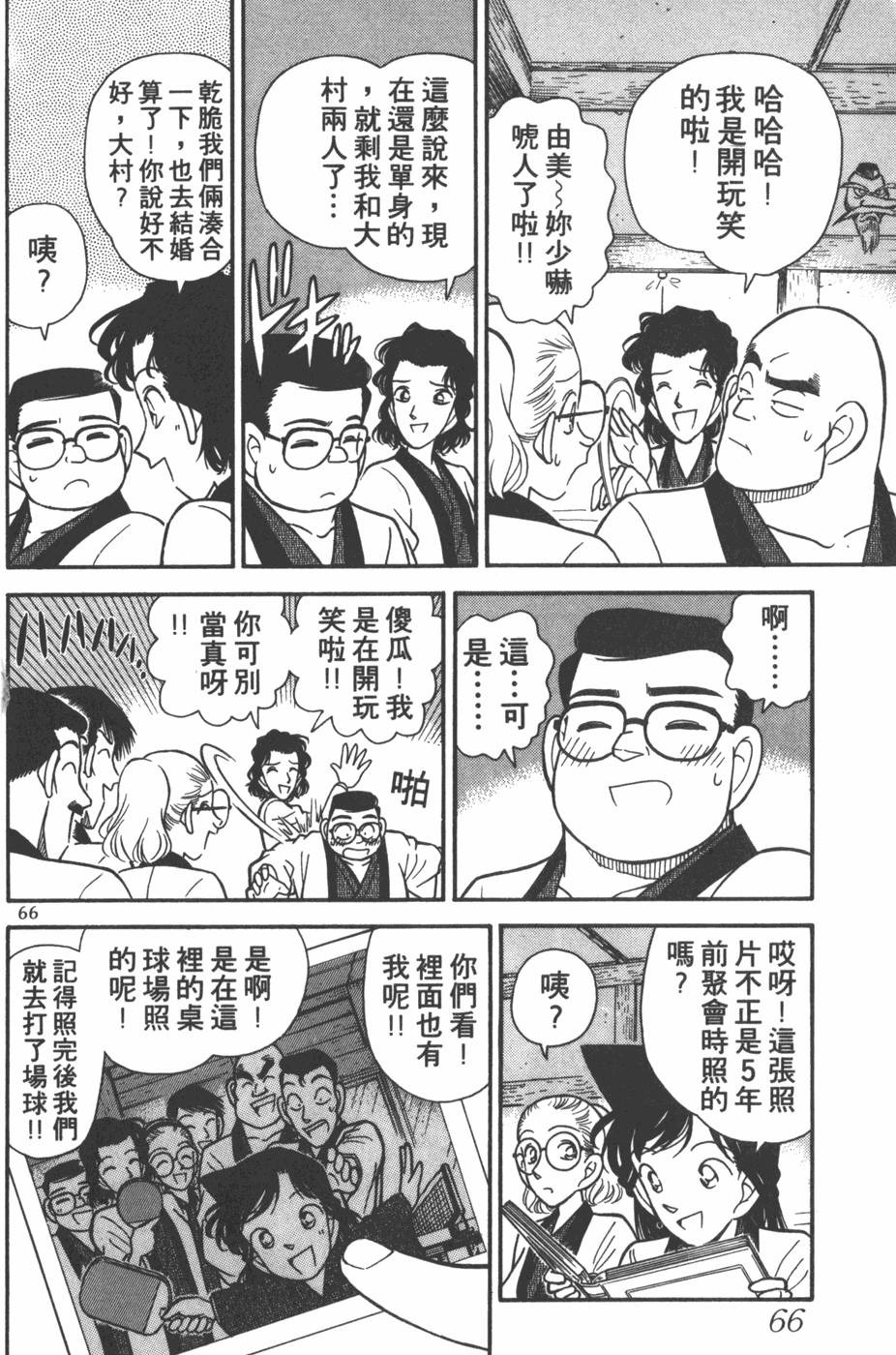 第62页