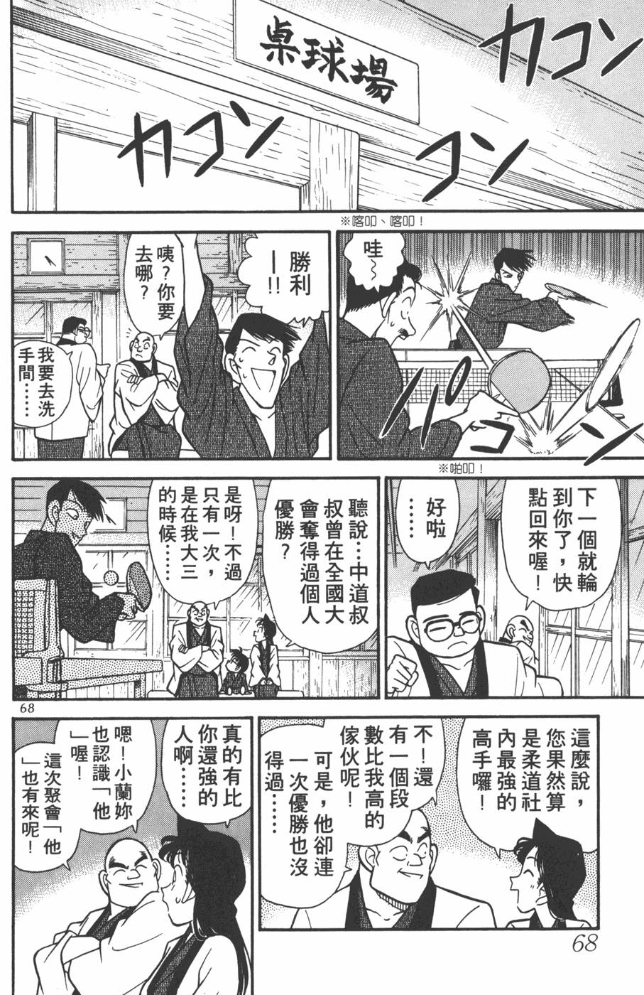 第64页