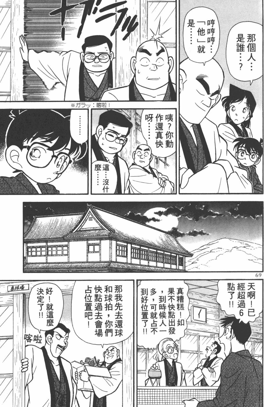 第65页