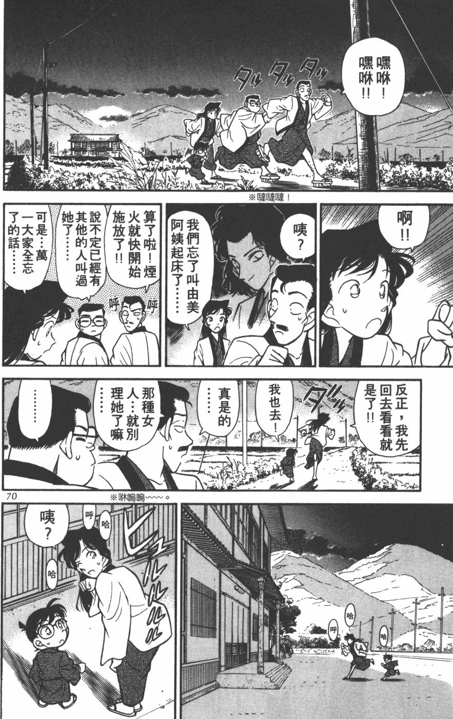 第66页