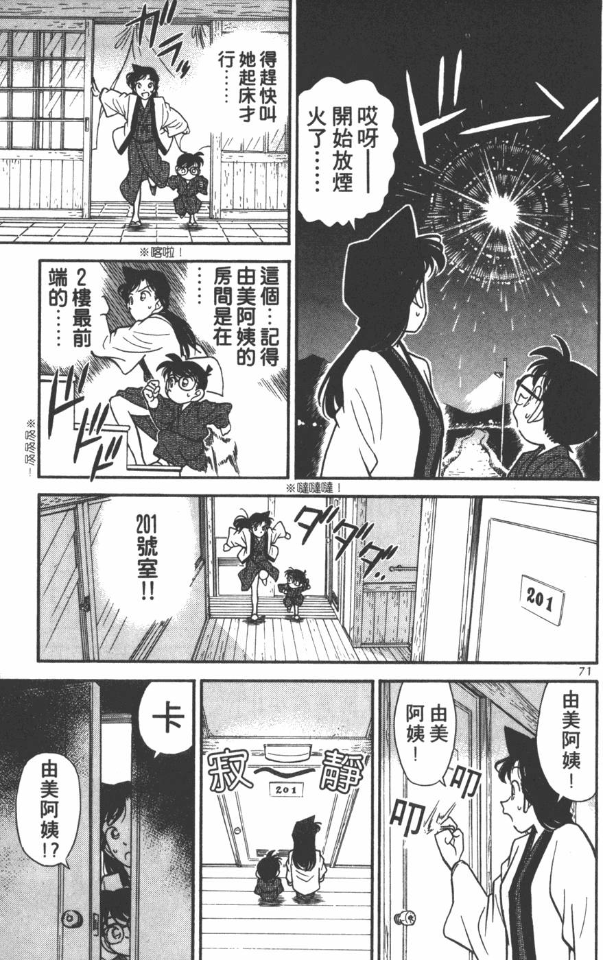 第67页
