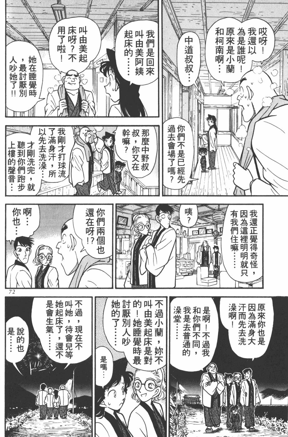 第68页