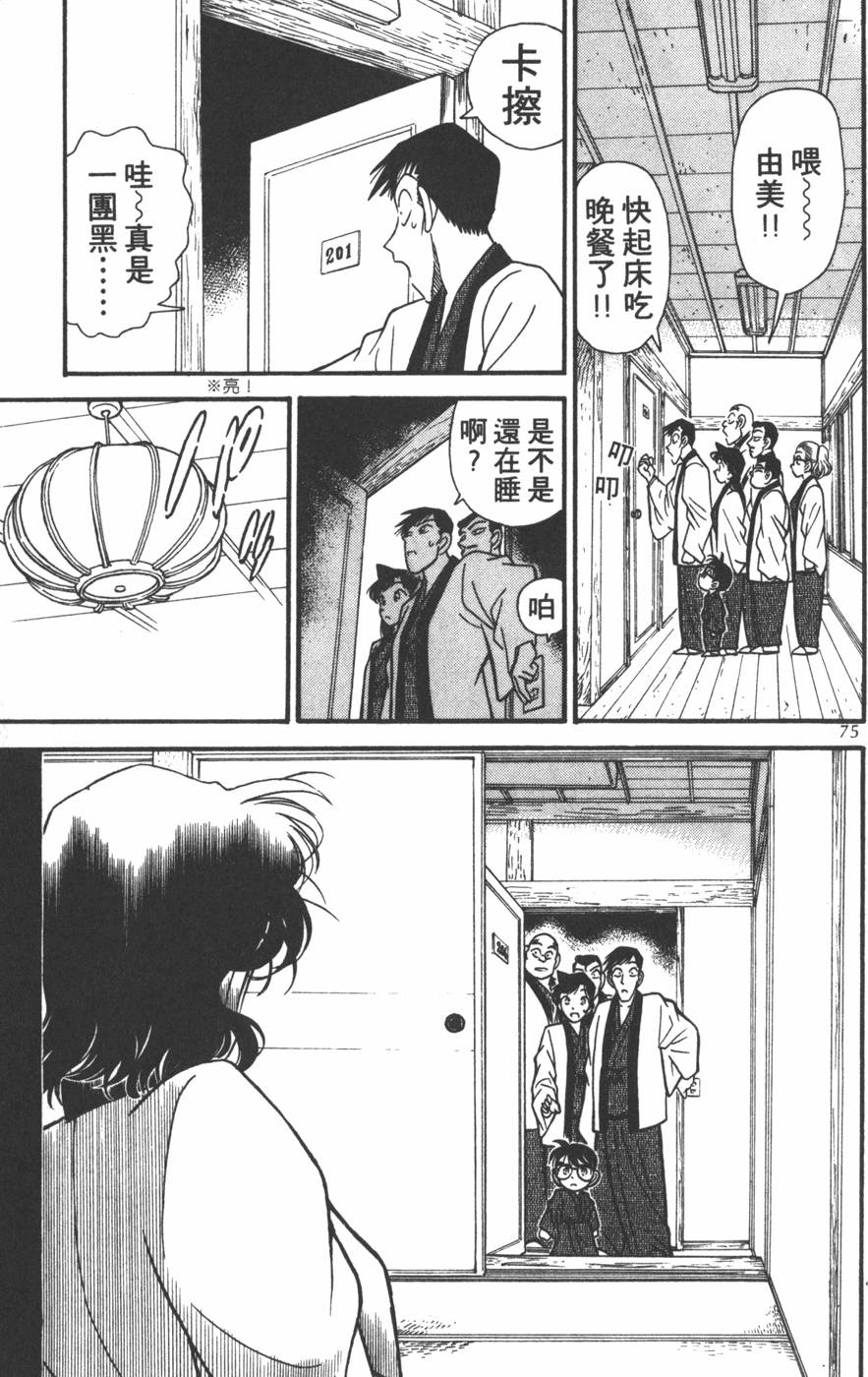 第71页