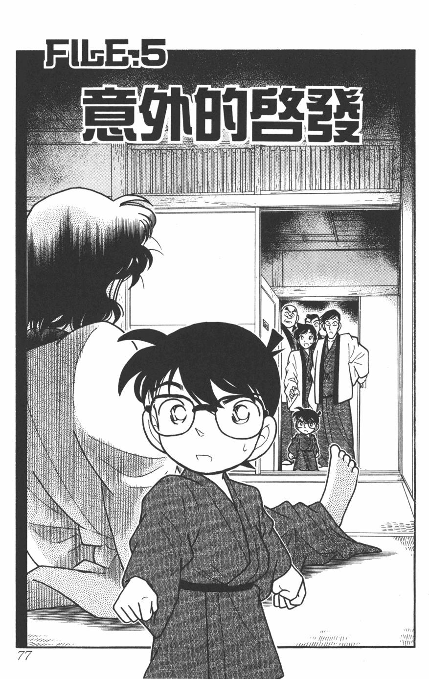 第73页