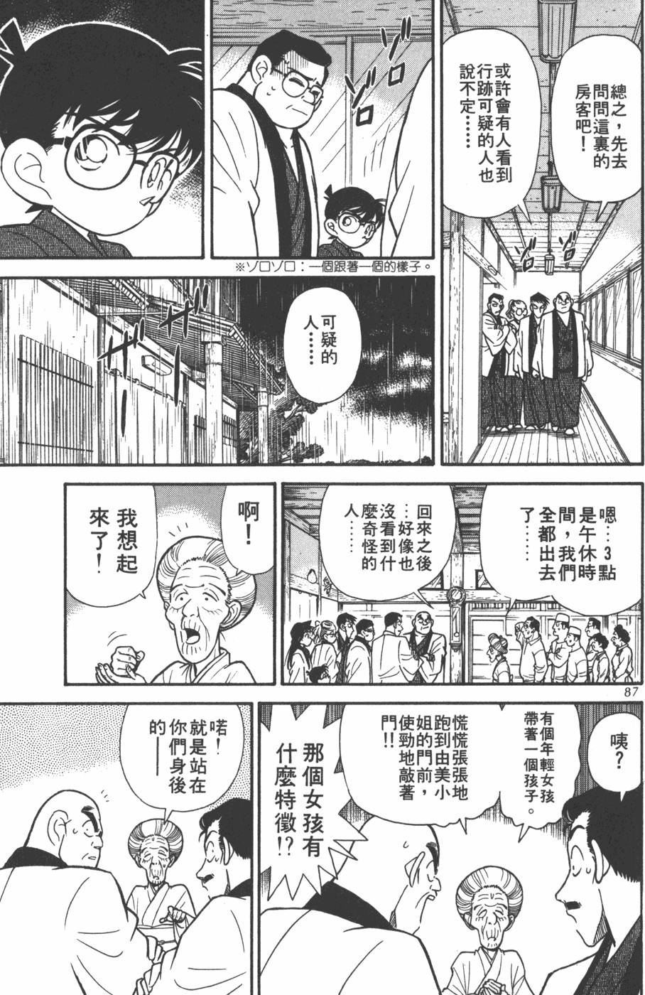 第83页